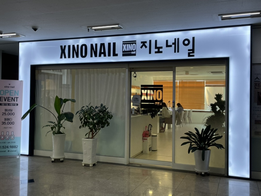 네일;지영 이미지