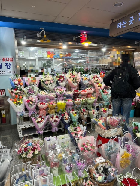 강남꽃직매장 이미지