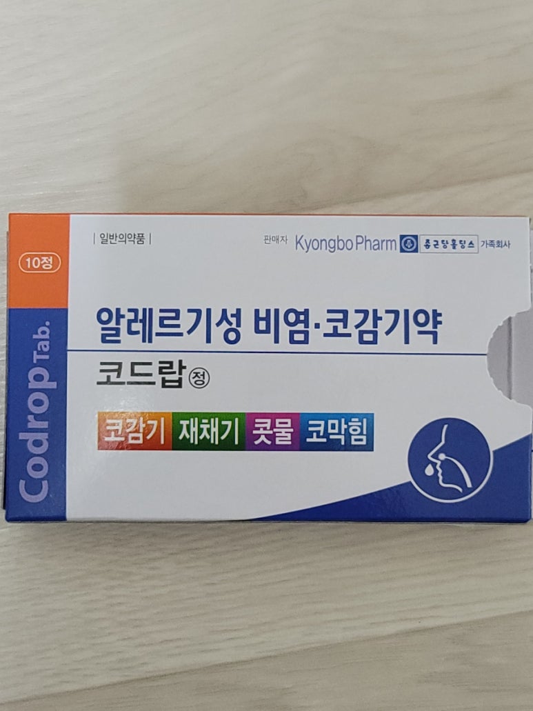 류수형쏙내과 이미지