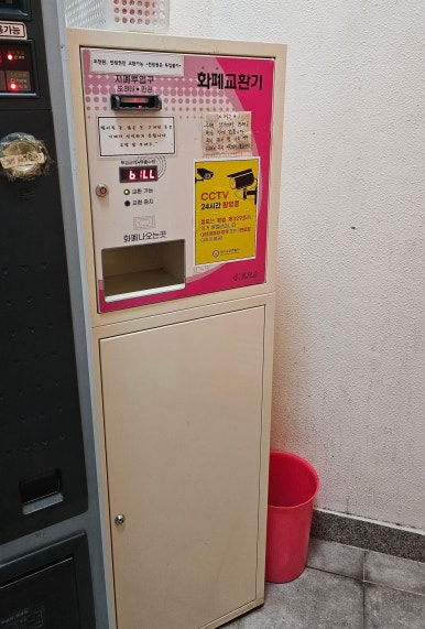 오렌지노래연습장 이미지