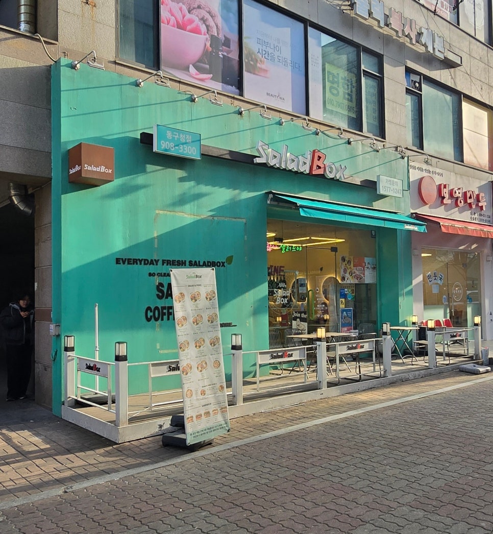 샐러드박스 일산동구청점 이미지