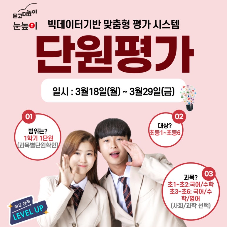 불당러닝센터학원 이미지