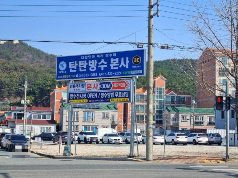 대복카정비 이미지
