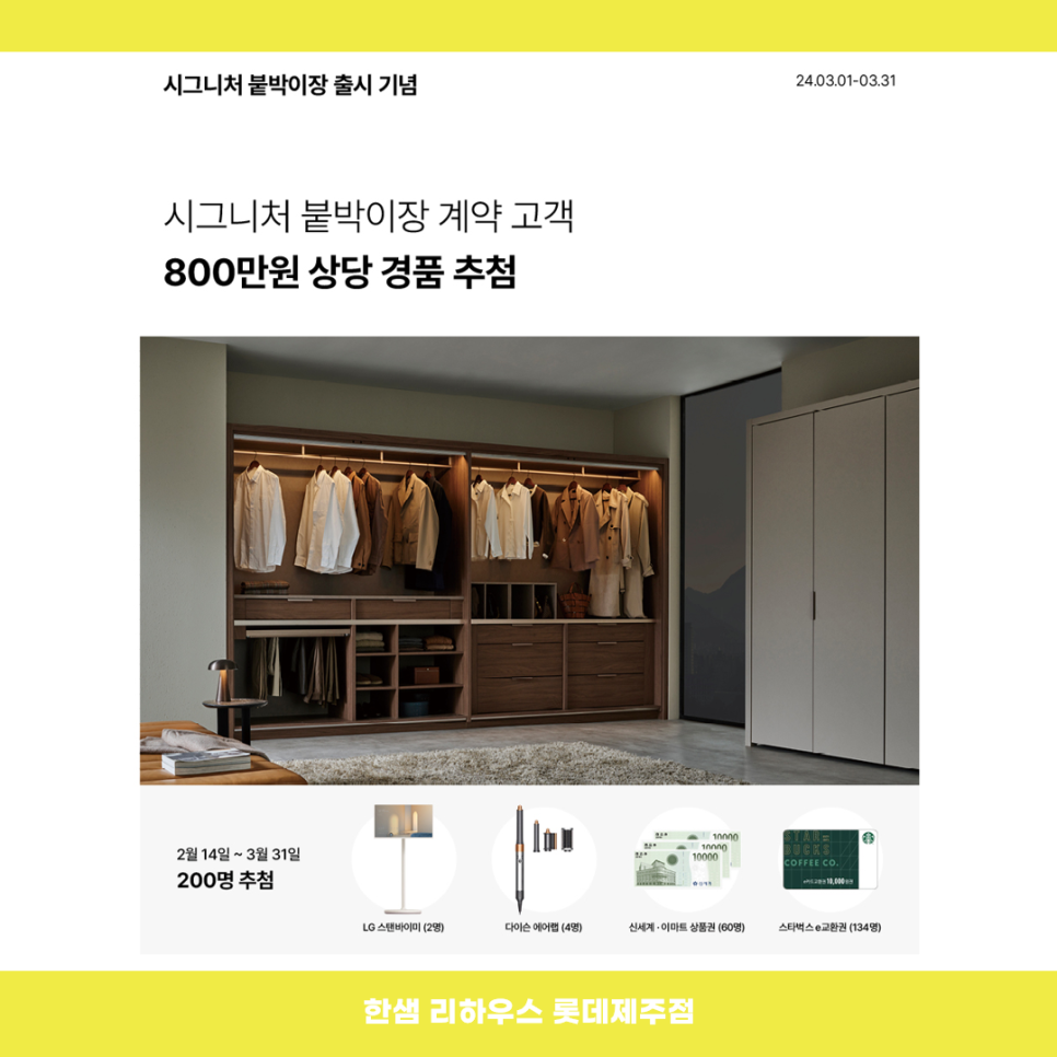 이새제주점 이미지
