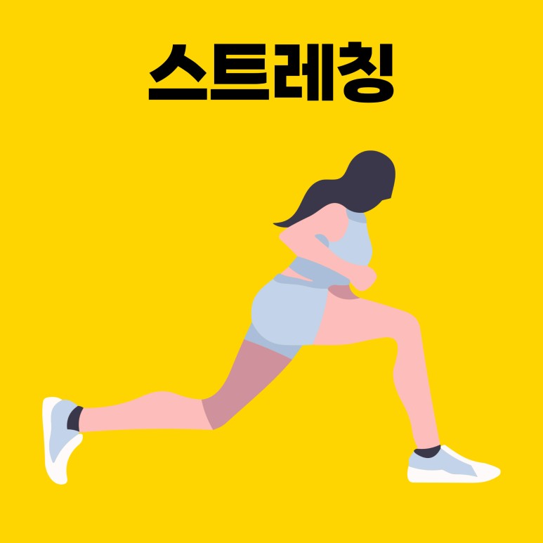 피트인피트니스 이미지