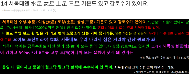 전대미문 이미지