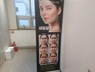 프엔느에스테틱 이미지