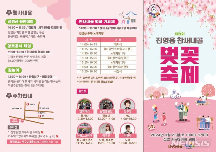 행복나눔터영농조합법인 이미지