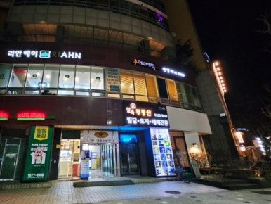 해빛헤어펌 이미지