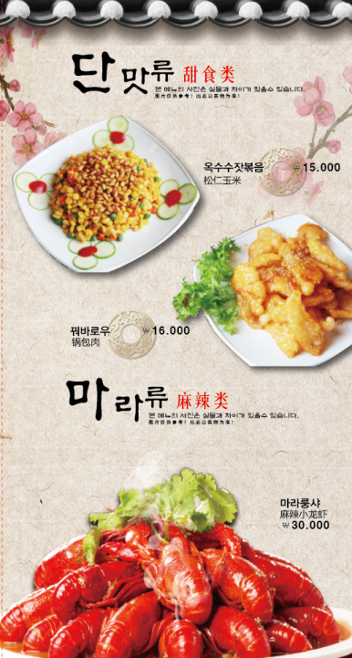 소담양꼬치 이미지