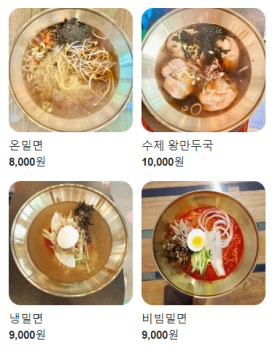 온냉비콩 이미지