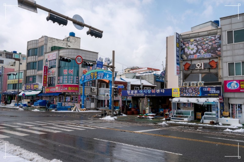 목포항회센타 이미지