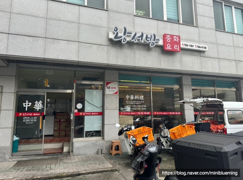 일도왕서방 이미지