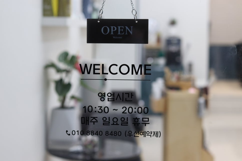 헤어살롱누리다 이미지