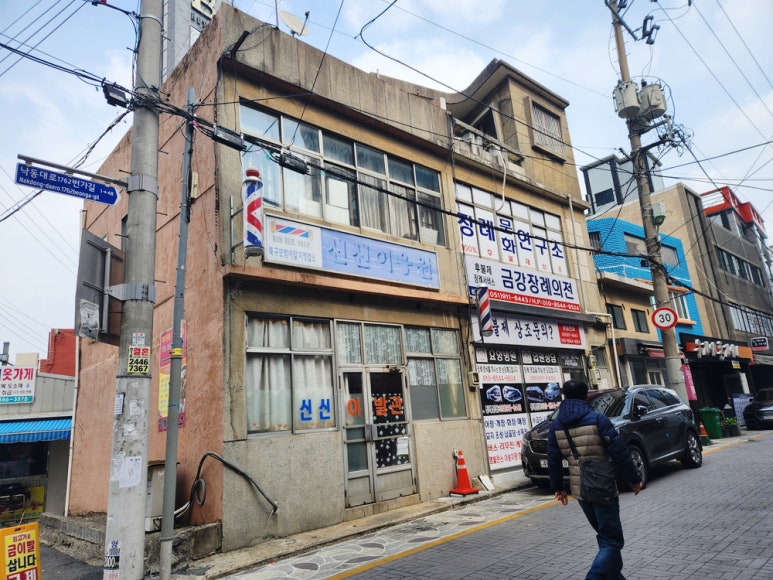경성이용원 이미지