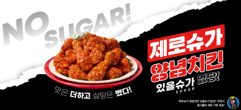 채채슈가 이미지