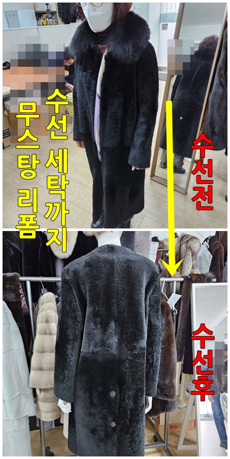 대성옷수선 이미지