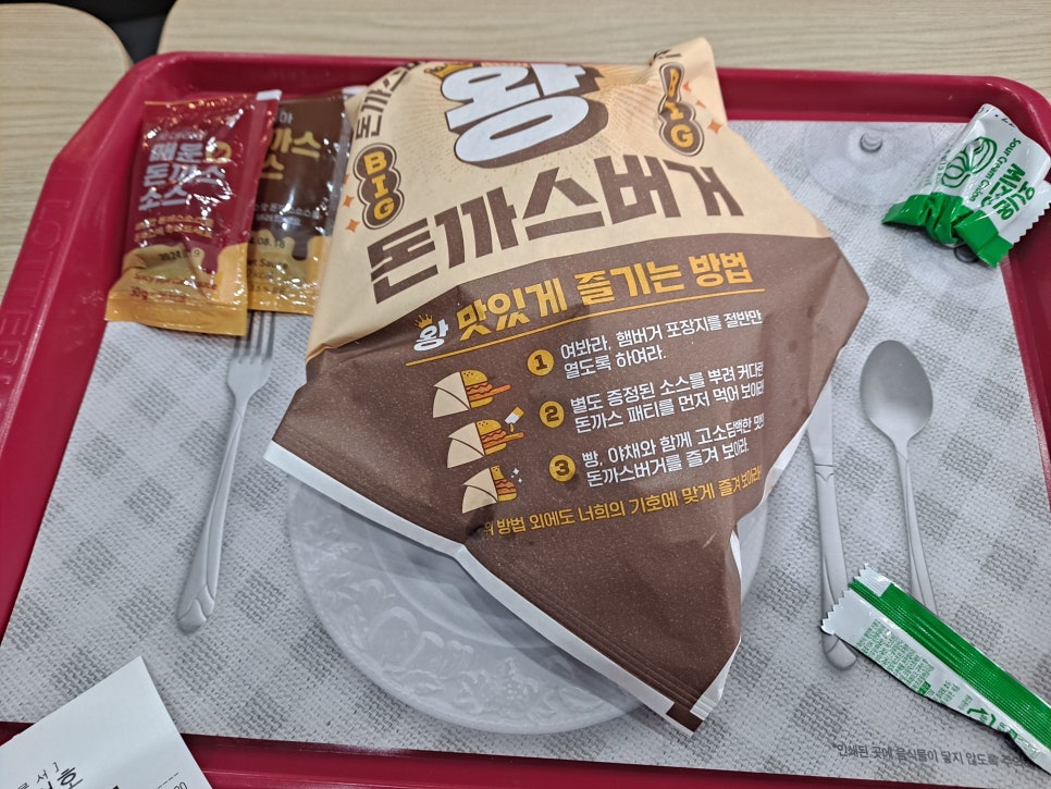 롯데리아일산중산 이미지