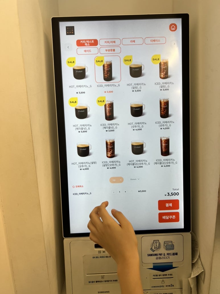 커피에반하다홍성 이미지
