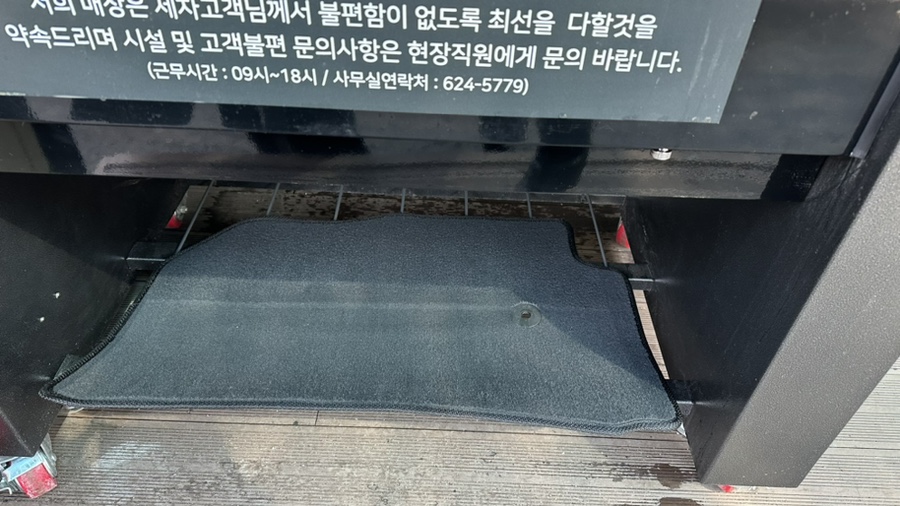 더깔꼼세탁 이미지