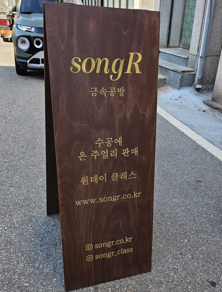 마루한지방 이미지