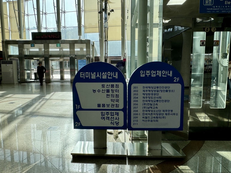 연안한식뷔페 이미지