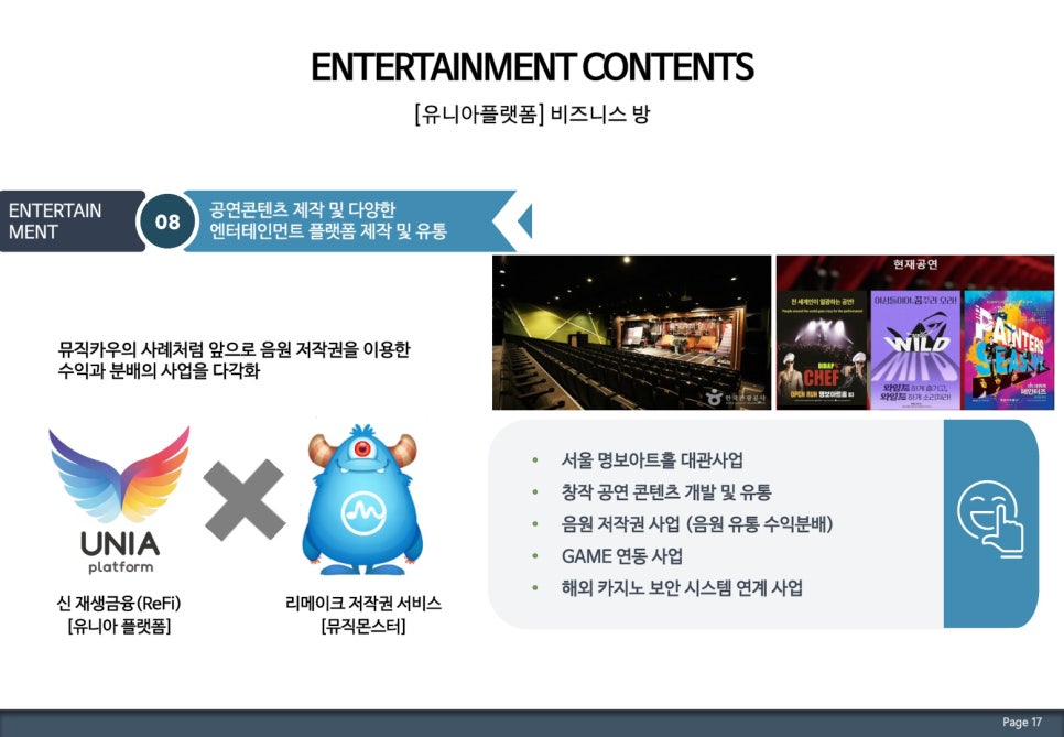 도노크루즈 이미지