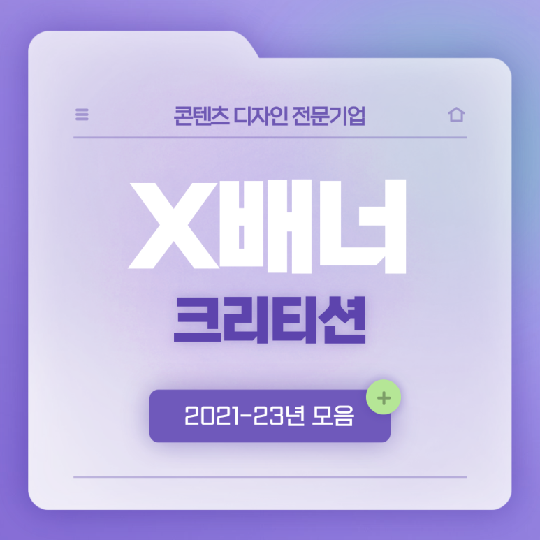 크리티션 이미지