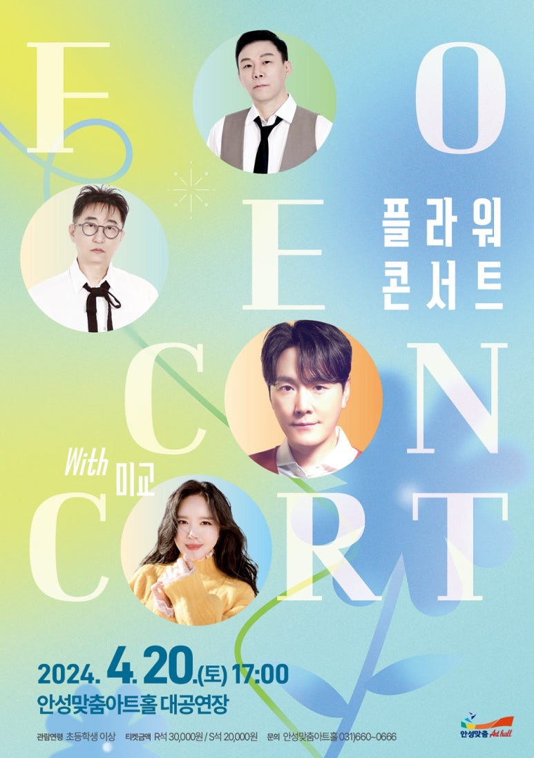 온플라워 이미지