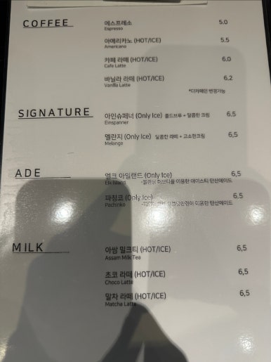 운문카페 이미지