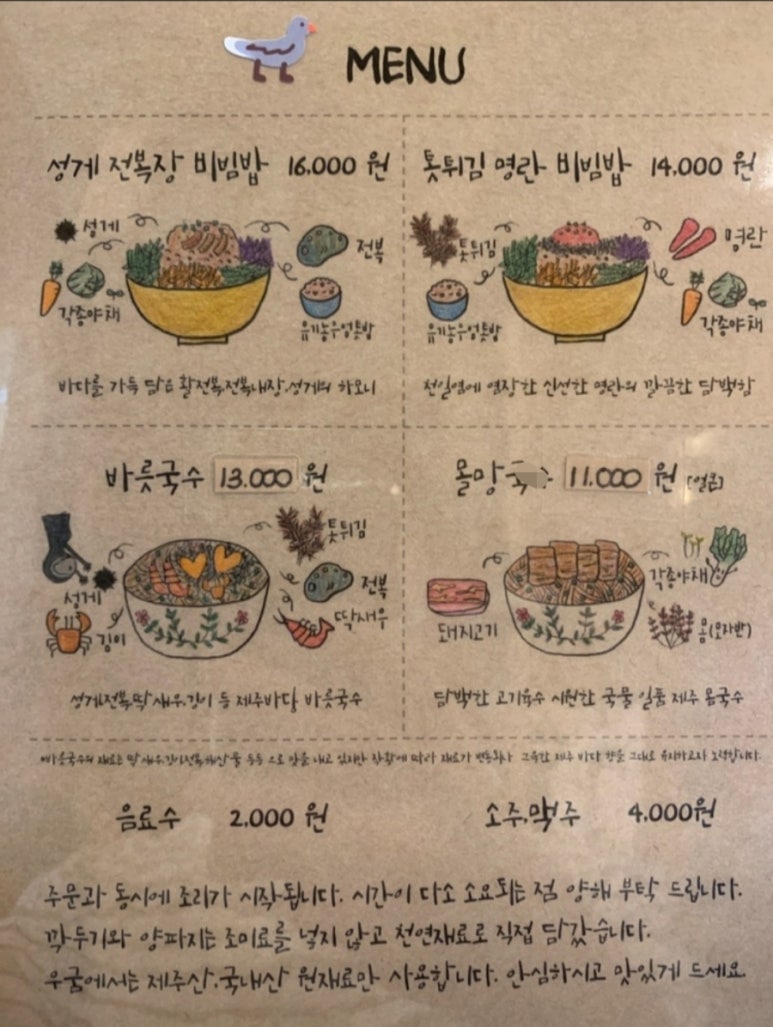 우굼 이미지
