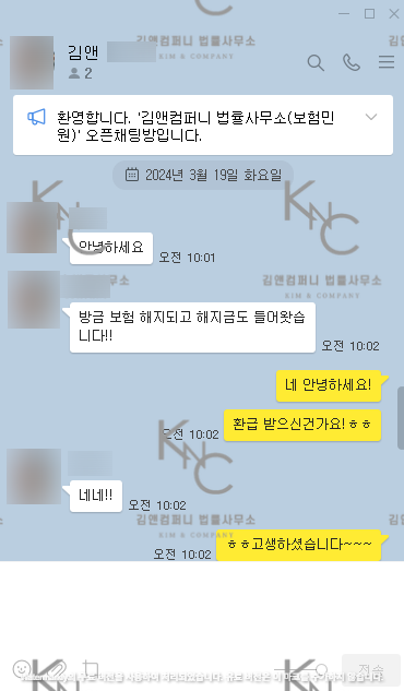 법률사무소생명 이미지