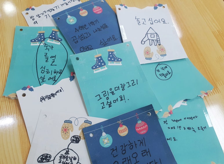 더작심경기 이미지