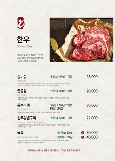 산내암소마을 이미지