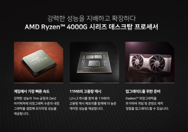 젠컴퓨터 이미지