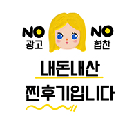 팡쥬르 이미지