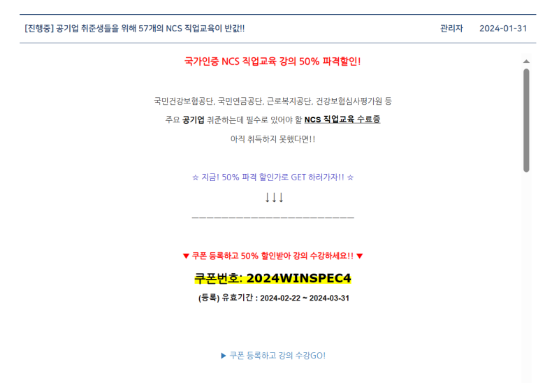 윈하나로 이미지