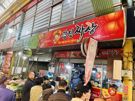 세종철판왕만두 이미지