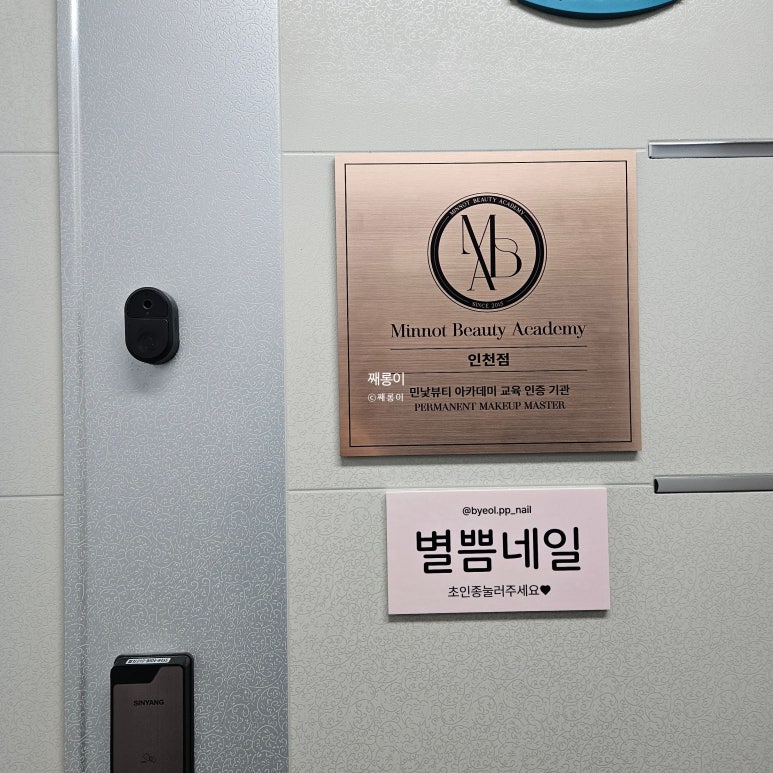 별쁨네일 이미지