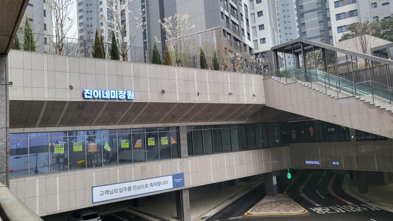 진이네미장원 이미지