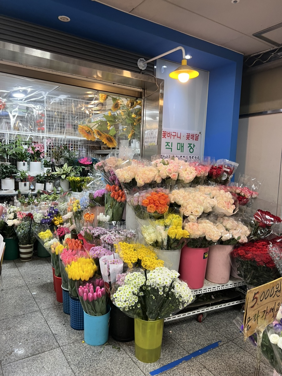 강남꽃직매장 이미지