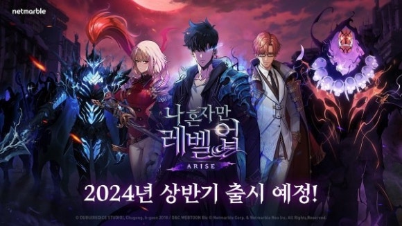 레벨업PC 이미지
