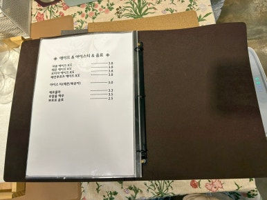 샐러드&공리단길 이미지