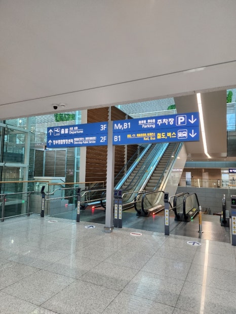 터미널종합장식 이미지