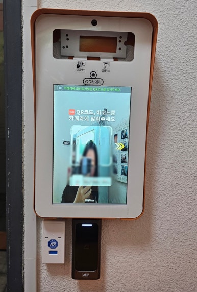 오렌지코인노래연습장 이미지