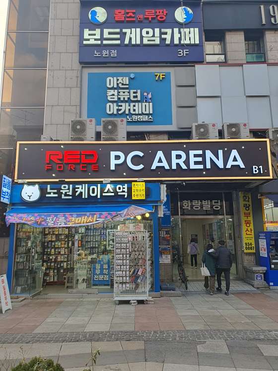 레드포스PC아레나 이미지