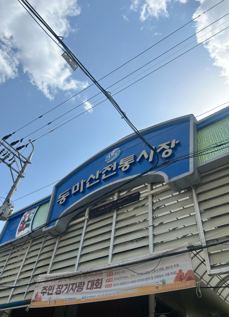 은영이식당 이미지