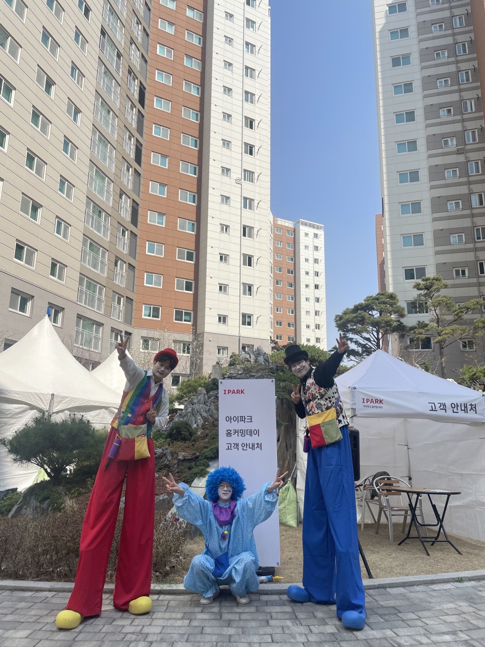 한국풍선연구소 이미지