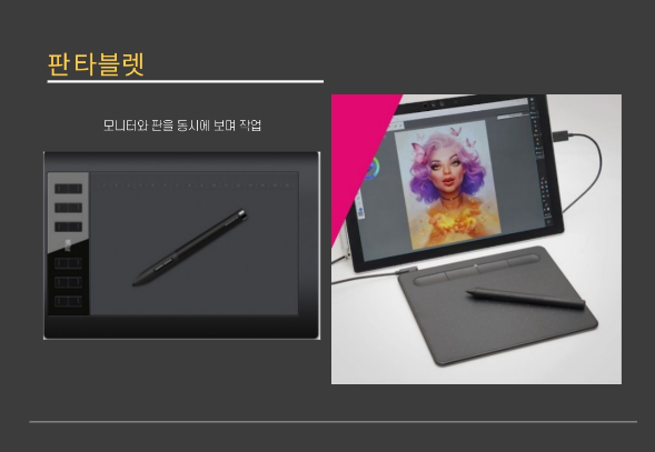 펜타-툴 이미지