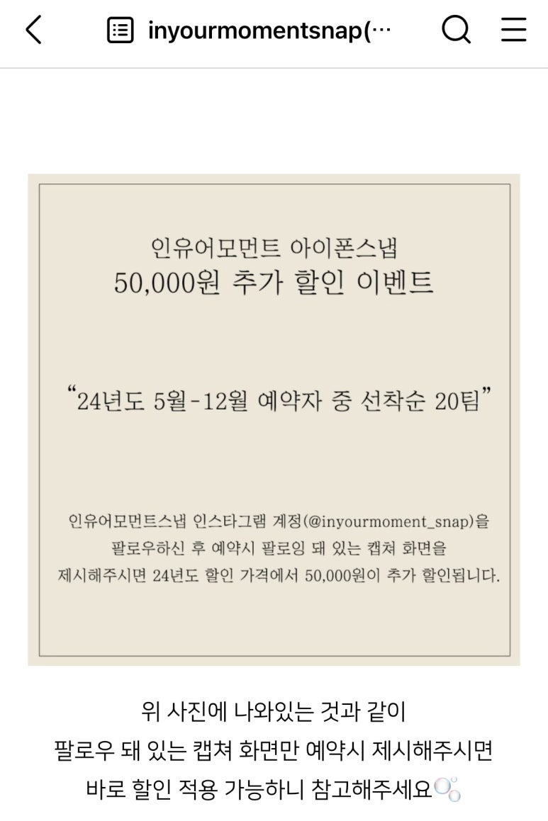유어모먼트(Your moment) 이미지